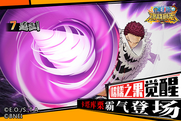 航海王燃烧意志先锋服截图5