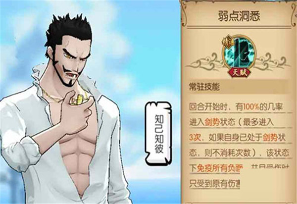 航海王燃烧意志先锋服