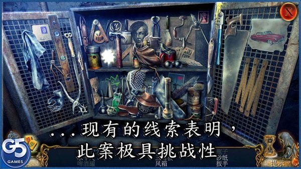 9条线索2病房截图1