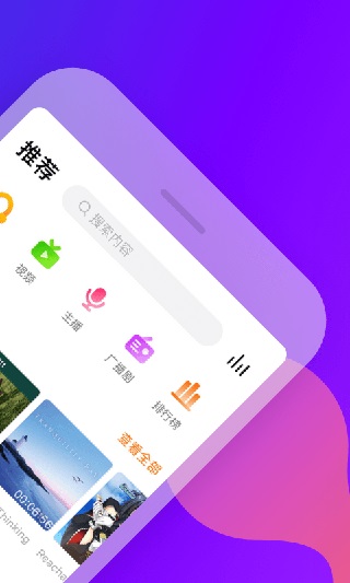耳萌极速版截图1