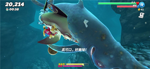 饥饿鲨世界FF菜单