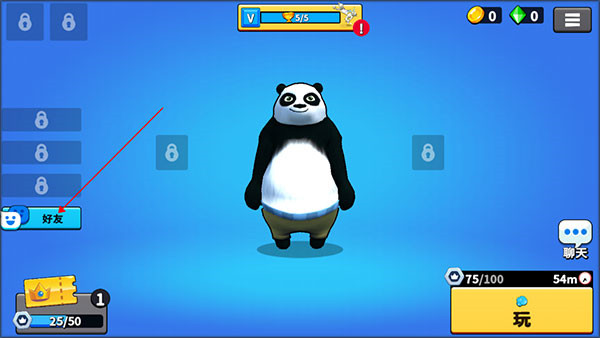 野兽派对内置菜单