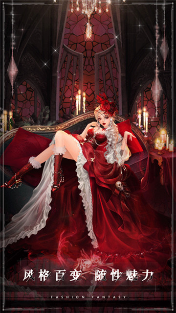 时尚幻想全衣服最新版截图3