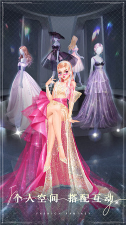 时尚幻想全衣服最新版