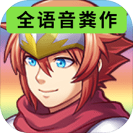 前卫的粪作rpg