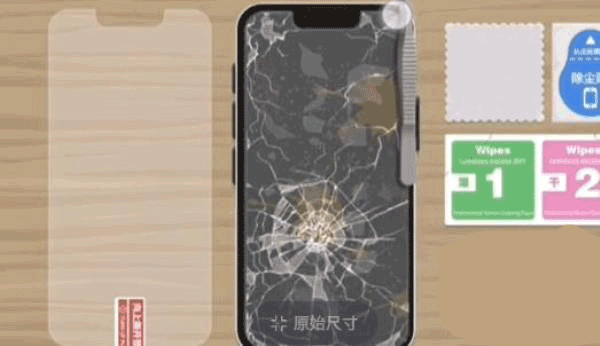 往左一点游戏手机版