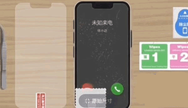 往左一点游戏手机版