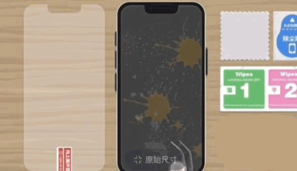 往左一点游戏手机版