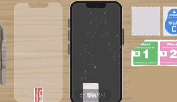 往左一点游戏手机版