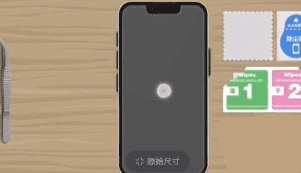 往左一点游戏手机版