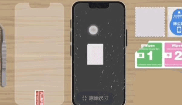 往左一点游戏手机版