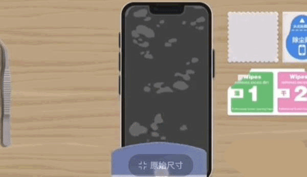 往左一点游戏手机版