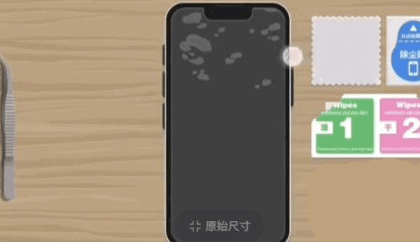 往左一点游戏手机版