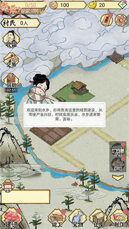 水乡芳华录折相思人口999