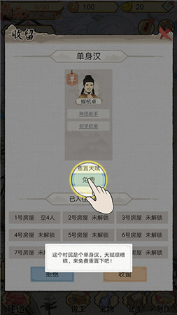 水乡芳华录折相思人口999