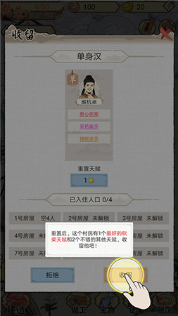 水乡芳华录折相思人口999