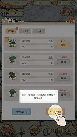 水乡芳华录折相思人口999