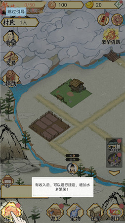 水乡芳华录折相思人口999