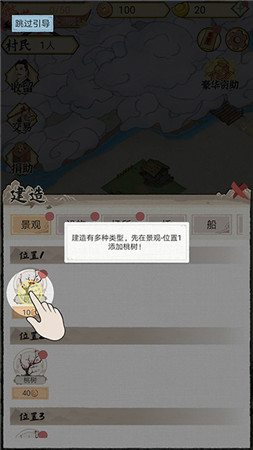 水乡芳华录折相思人口999