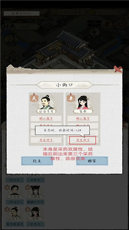 水乡芳华录折相思增强版