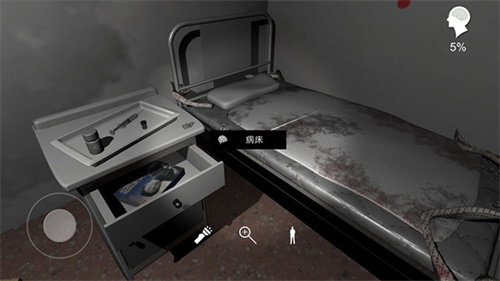 孙美琪疑案之方婷婷截图1