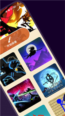 火柴棍壁纸截图1