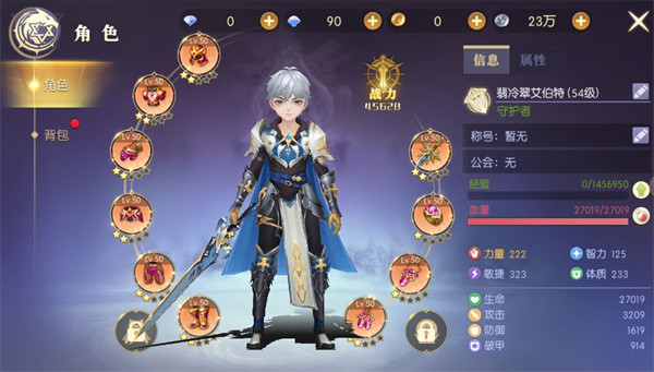 天启圣源九游版