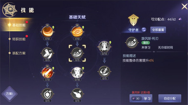 天启圣源九游版