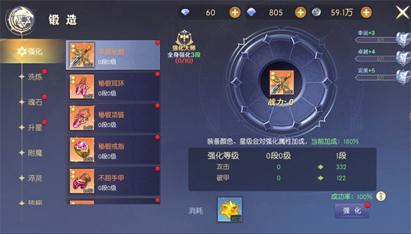 天启圣源九游版