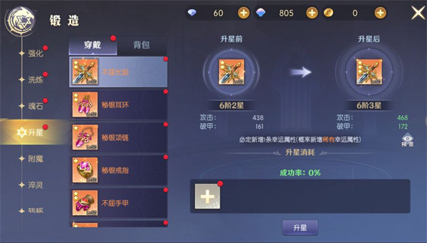 天启圣源九游版