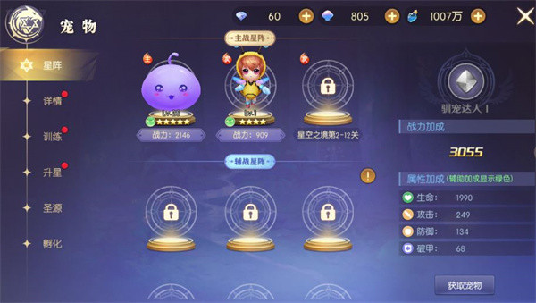 天启圣源九游版