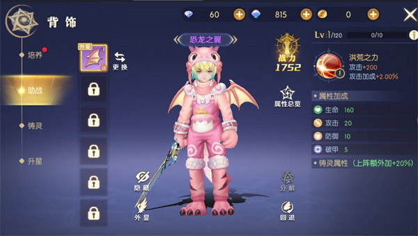 天启圣源九游版