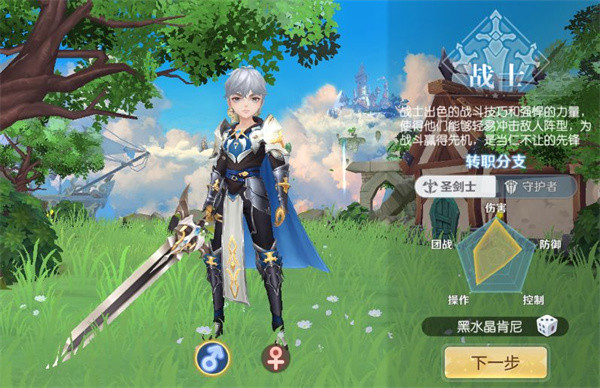 天启圣源小米版