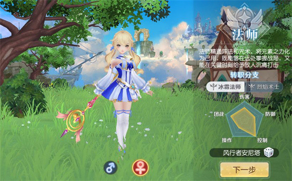 天启圣源小米版