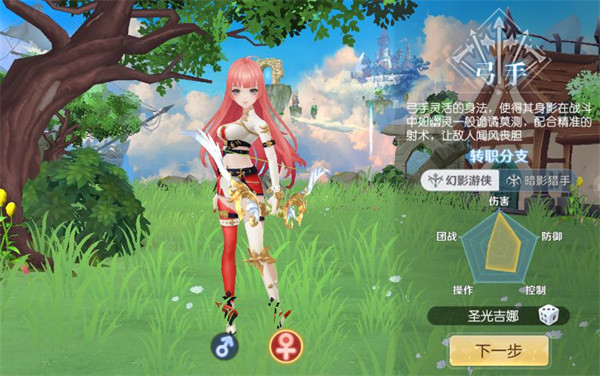 天启圣源小米版