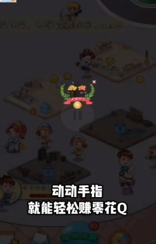 幸运跳蚤市场截图3