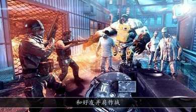 全境危机都市生存射击