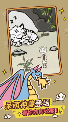 史上最坑爹的游戏14