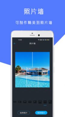 检讨书手写生成器截图2