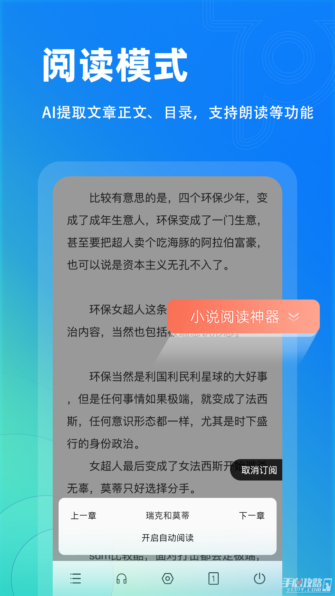 Top浏览器截图2
