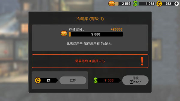 零城市最新版内购版2023