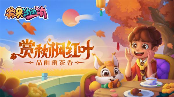 宾果消消消免费版