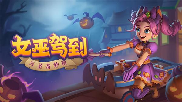 宾果消消消免费版