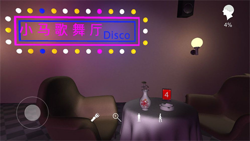 孙美琪疑案之茉莉截图3