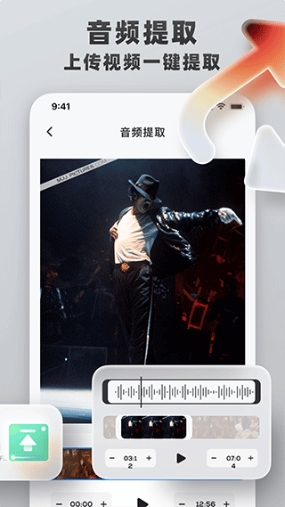 格式转换工具手机版截图3