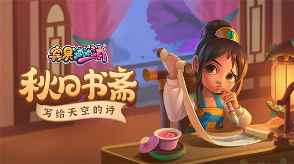 宾果消消消无限金币版