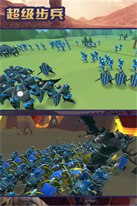超级步兵截图2