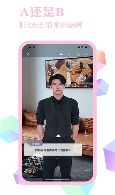 番茄小短剧截图1