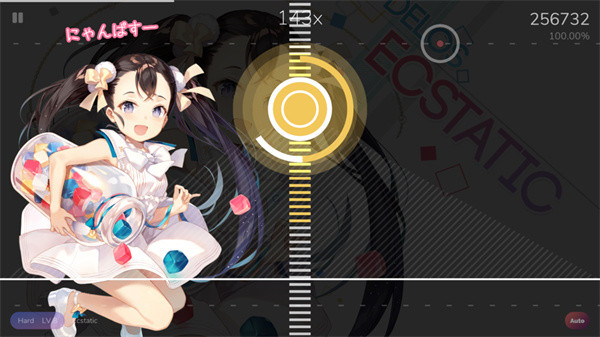 cytoid国际服截图2