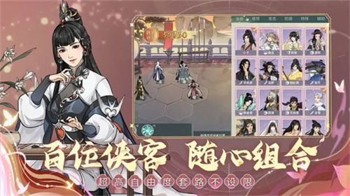 汉家江湖无限元宝版